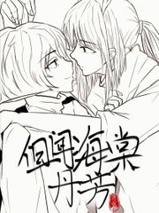 厨房play书趣阁